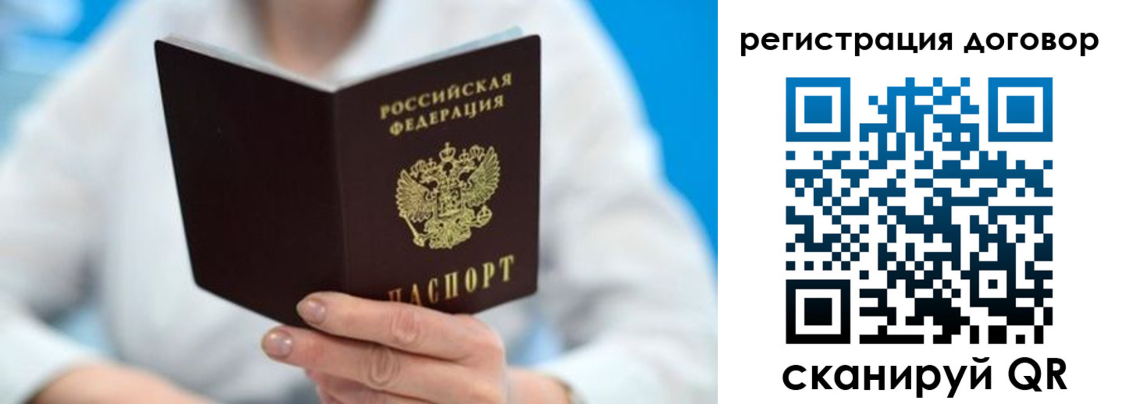 прописка для военкомата в Твери